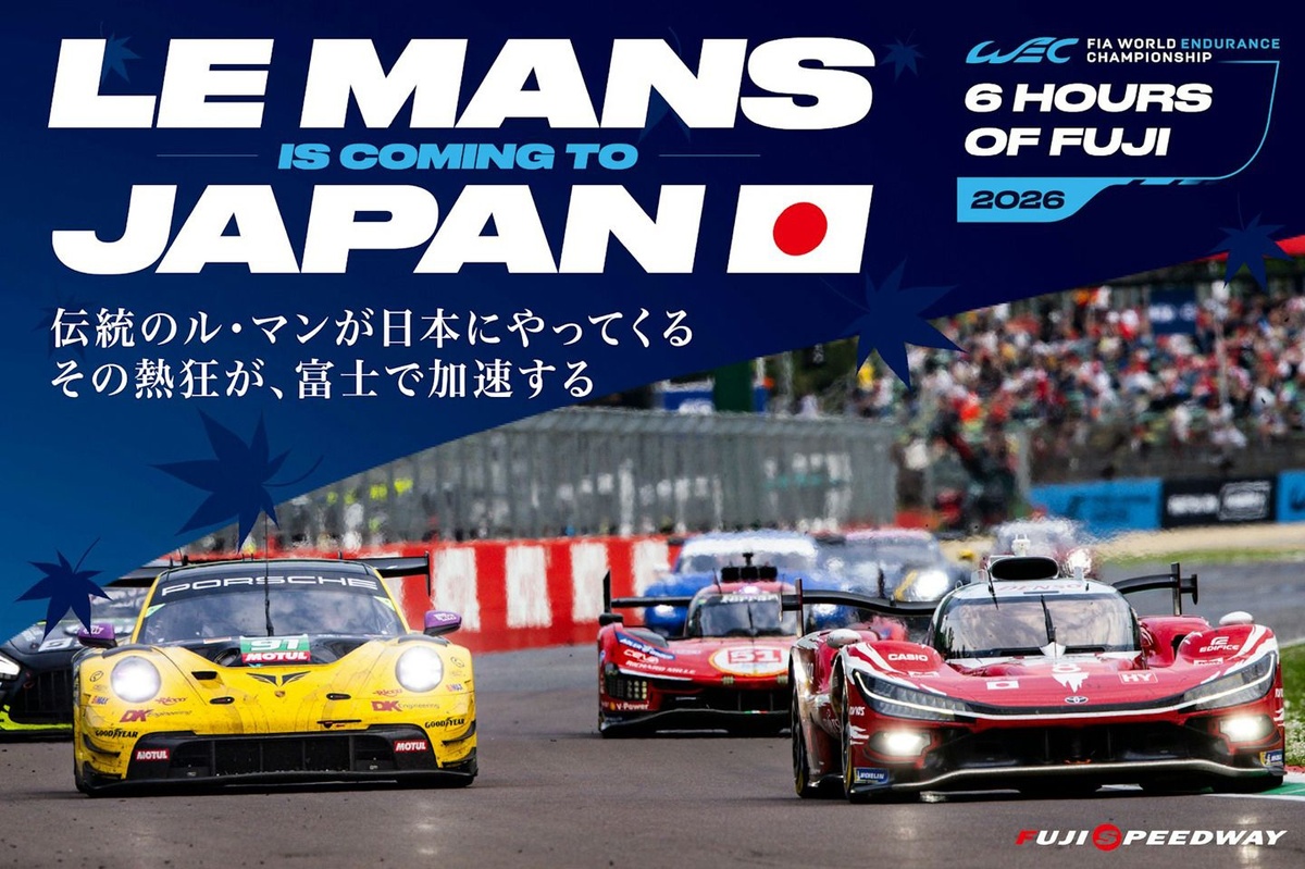 WEC | Ecco programma e orari TV per la 6h del Fuji